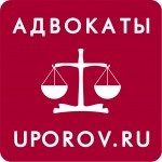 Recursul hotărârilor judecătorești în recurs, recurs, instanță de supraveghere - Ural-Siberian