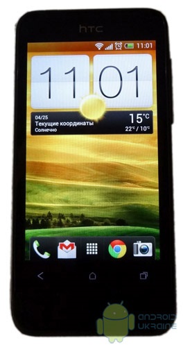 Revizuirea htc un v, o funcube de utilizatori android