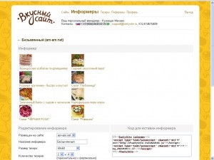 Áttekintés kulináris csere hálózat „Delicious site” (partnerség program) Áttekintés kulináris cserehálózat „Finom oldalon»