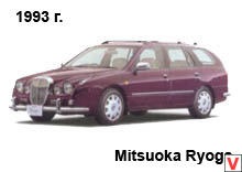 Revedeți mitsuoka ryoga