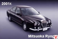 Revedeți mitsuoka ryoga