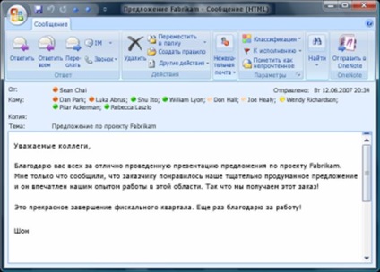 Áttekintést nyújt a program Microsoft Office Communicator 2007