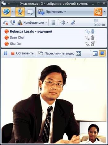 Prezentare generală a caracteristicilor programului Microsoft Office Communicator 2007