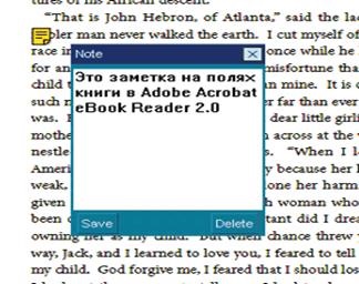 Descrierea Adobe Acrobat