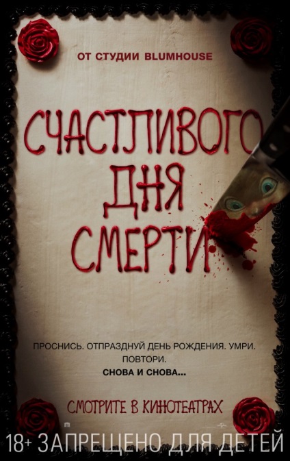 Orcii trebuie să moară! 5 dlc - repack din ive - (2011) rus full download torrent