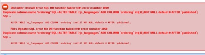 Eroare MySQL, # 1060 eroare sql db pe CMS joomla, - modul de a crea propriul lor site-ul joomla