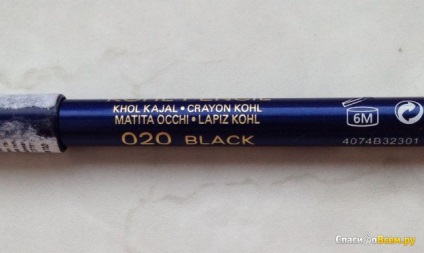 Feedbackul asupra conturului Eyeliner max factor kohl eyeliner creion pe 4