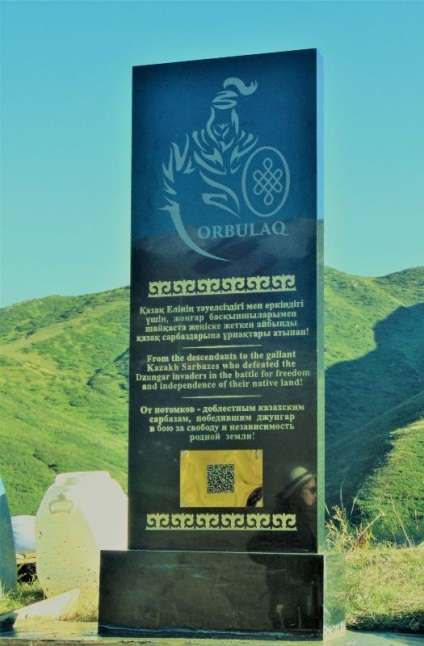 Memorialul monumental a fost instalat pe locul bătăliei de la Orbulak