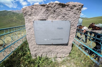 Memorialul monumental a fost instalat pe locul bătăliei de la Orbulak