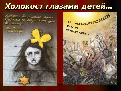 Memoriul despre Holocaust - calea spre profesor de toleranță