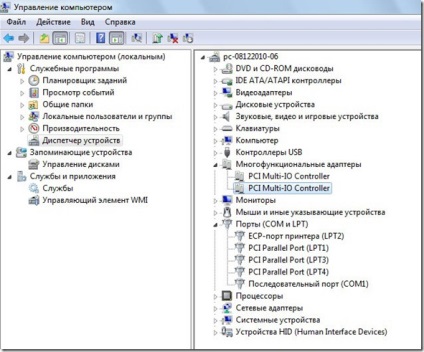 Transferați 1s pe alt PC, blog