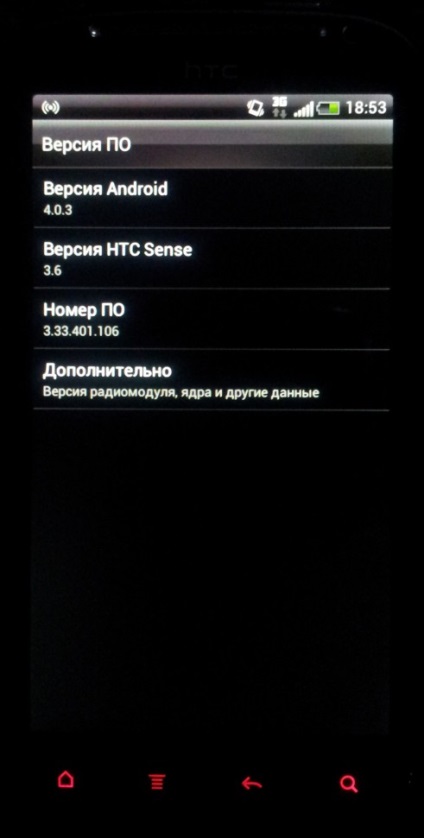 Blog personal - htc senzație xe recenzie, dns expert club