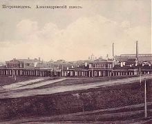 Centrul de informare și turism Petrozavodsk - fabrică alexander