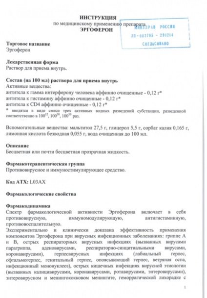 De ce unele medicamente sunt lipsite de valoare este în valoare de a lua o pastilă de un brand celebru în timpul