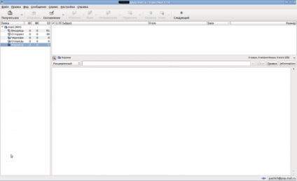E-mail client în ubuntu