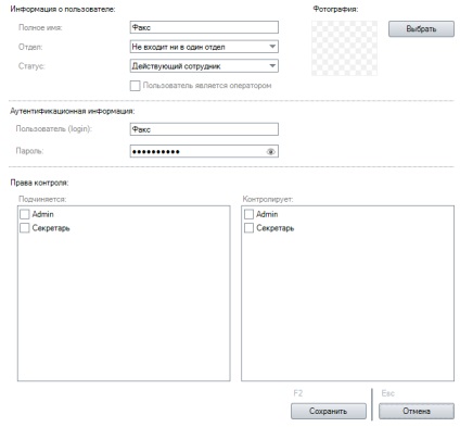 Csatlakozó analóg telefonok és faxok át voip gateway