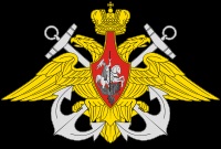 Gratulálunk versek orosz haditengerészet Day