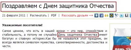 Gratulálok a labdát, akkor ostoba! „5 hiányzik gratulálok az ügyfelek