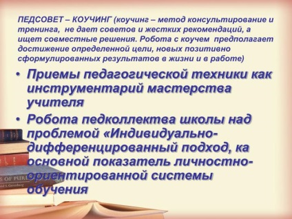 Ppt - прийоми педагогічної техніки як інструментарій майстерності вчителя powerpoint presentation