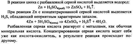 Lucrarea practica nr. 4 (6)