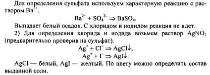 Практична робота № 4 (6)