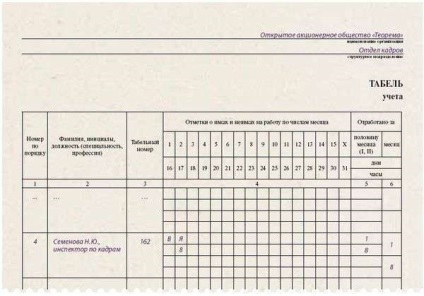 Prevederea lucrărilor anterioare după expirarea transferului temporar, prin acordul părților