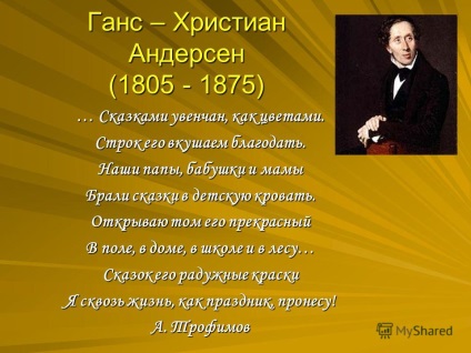 Prezentare pe tema ghanselor - creștinii Andersen () - cu povești încununate cu flori