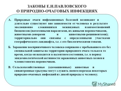 Prezentarea pe tema epidemiologiei lecturii a bolilor focale naturale