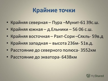 Prezentarea pe regiunea Perm a fost formată pe 1 decembrie a anului după locația geografică