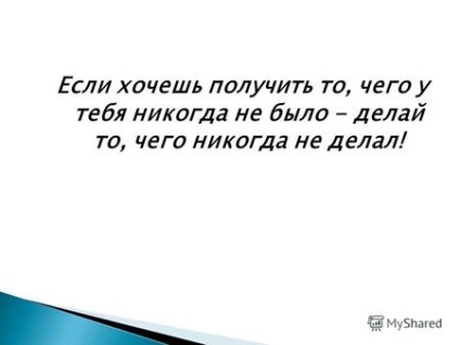 Prezentare pe tema site-ului web al profesorului ca mijloc de creștere a eficacității învățământului și a educației