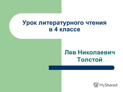 Prezentare pe tema lecției de lectură literară în clasa a IV-lea Nikolayevich gros