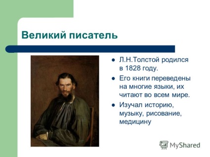 Prezentare pe tema lecției de lectură literară în clasa a IV-lea Nikolayevich gros