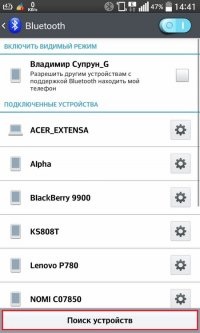 Problema legată de conexiunea Bluetooth la Android nu poate conecta dispozitivul