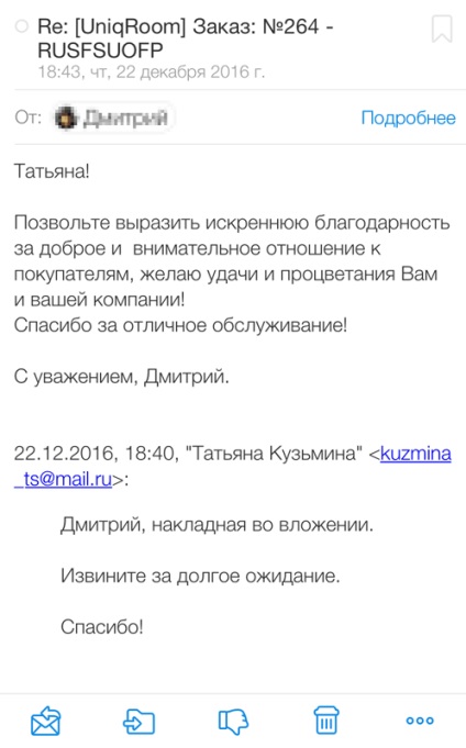 Coral de salvare de primăvară la preț redus de la producătorul dreaminc