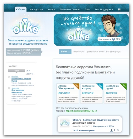 Promovarea forumului de grup vkontakte - seo