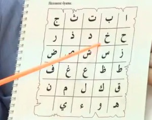 Varietățile de erori făcute în timpul citirii Coranului partea 1 اللحن و أقسامه lecții din Tajwid,