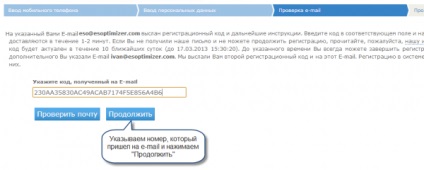 Înregistrarea în sistemul webmoney