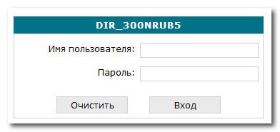 Rejector - un sistem gratuit de filtrare a conținutului și acces la Internet la domiciliu, la birou și la școală