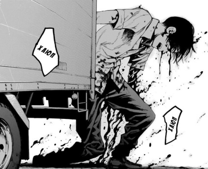 Revizuirea casei manga ajin - manga