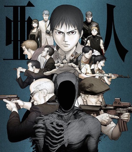 Revizuirea casei manga ajin - manga