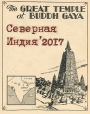 Budistul Rostov îl felicită cordial pe Sărbătoarea Dalai Lama pentru ziua lui de naștere!