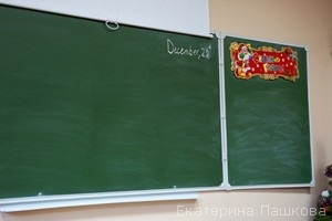 Auto-analiza lecției de limbă rusă în cea de-a șaptea formă a școlii corecționale de tipul al optulea - autoanaliza lecției în corr