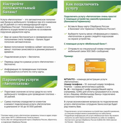 Sberbank auto plata