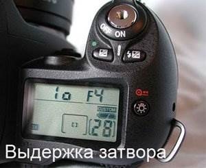 Sportlövészet és mozgó objektumok (másodperc értéket másodperc) Sportlövészet és a mozgó tárgyak