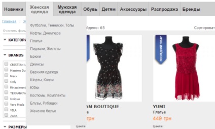 Optimizarea optimizării filtrelor în magazinul online, optimizarea sistemului de filtrare