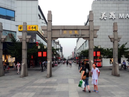 Cumpărături în Suzhou