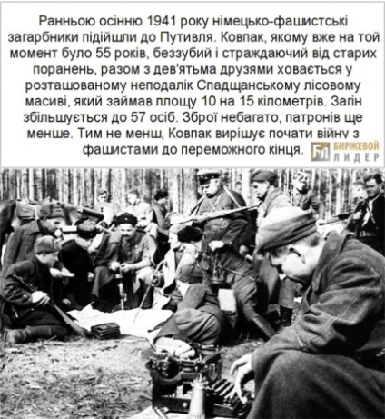 Sidor koppak - ucrainean, care îi era frică de Hitler și care nu avea încredere în Moscova