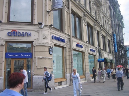 ATM-uri și terminale Citibank
