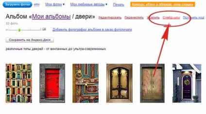 Slideshow de la Yandex