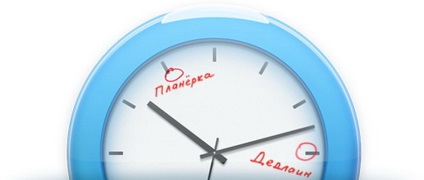 Structura timpului de lucru - articole - protecția muncii în Belarus